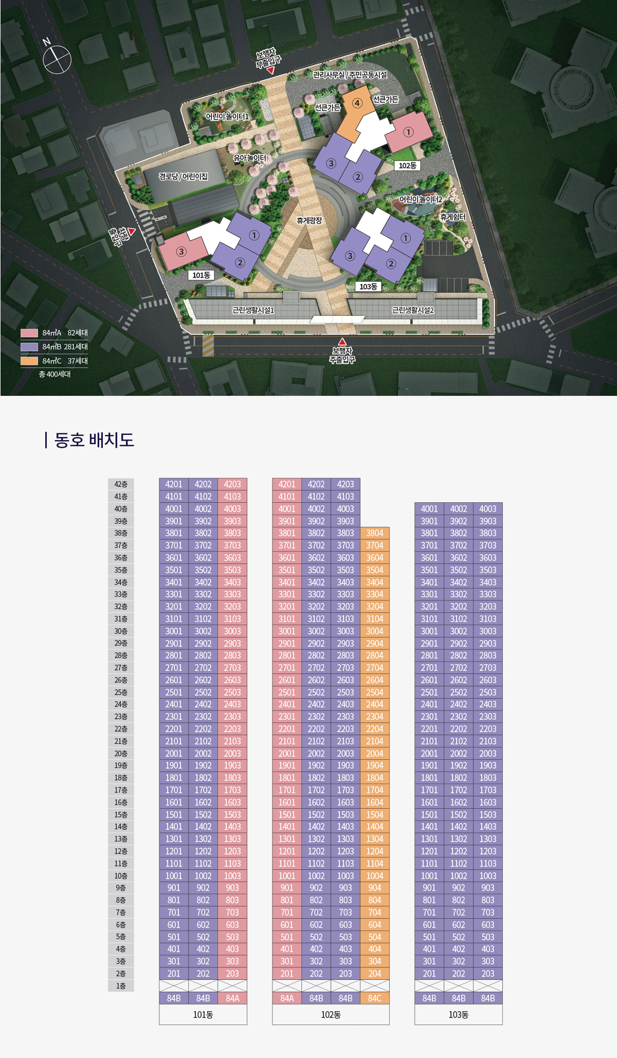 단지2.jpg